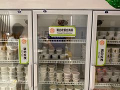 -三元梅园(团结湖店)