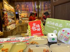 -陈昌银麻花(磁器口3号店)