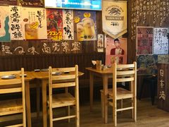 -坂吉屋·居酒屋深夜食堂(龙湖店)