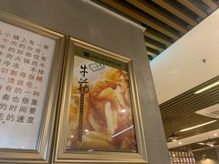 -八合里潮汕鲜牛肉火锅(深圳海岸城店)