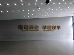 -侵华日军南京大屠杀遇难同胞纪念馆