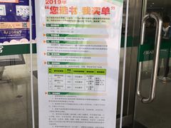 -青岛市图书馆