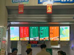 门面-有间冰室(侨港风情街店)