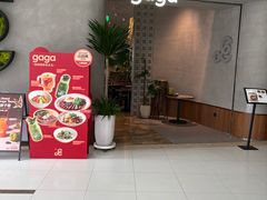 -gaga(北京新中关购物中心店)
