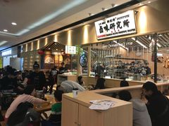 -狮头牌卤味研究所·卤味饭(花城汇南区店)