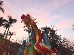 -广州文化公园