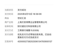 -B&C黄油与面包·THE GARDEN BAKERY概念店(世纪汇店)