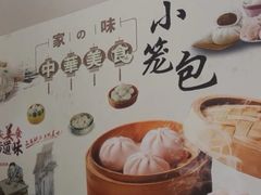-都谷包子(天一广场店)