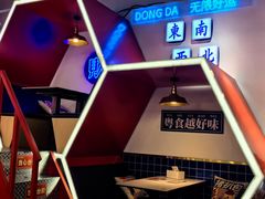 -动哒餐室•港式茶餐厅(顺义华联店)