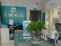 -大明眼镜(延庆1店)