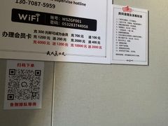 -武氏真功夫(第1店·方中圆店)