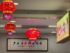 -芦庄子桂顺斋(和平路总店)