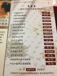 -养月堂中医养生月子会所(中心妇产店)