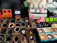 -潘家园(地铁站)