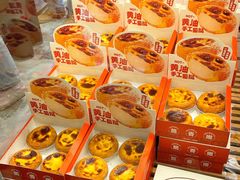 -皇冠幸福里动物奶油生日蛋糕(万达店)
