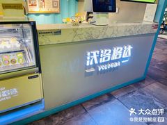 -沃洛格达(万象城n次方店)