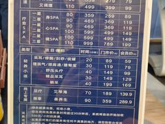 -豪爵足道·SPA(二七路店)