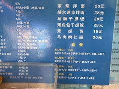 -金山奶茶馆(五一路店)
