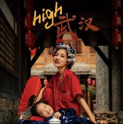 -雅尼·亚米儿童摄影美学馆(汉阳店)