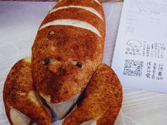 麻辣龙虾包-LELECHA乐乐茶(上海五角场万达广场店)