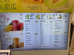 -O2鲜榨果汁(苏州龙湖狮山店)