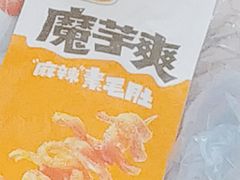-乐大嘴零食公园(亳州路店)