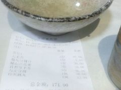 账单-中庸素香阁(建发广场店)