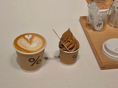 西班牙拿铁-% Arabica阿拉比卡咖啡(武康路店)