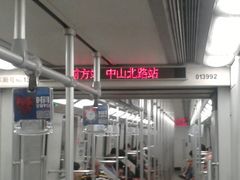 -中山北路(地铁站)
