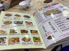 -兴记菜馆