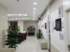 -美年大健康体检中心(太阳宫分院)