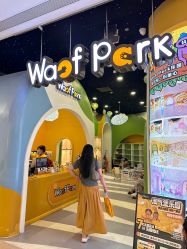-Waof Park 淘气堡·儿童乐园(番禺天河城店)