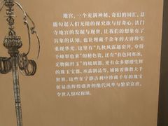 -浙江省博物馆(孤山馆区)