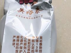 -张一元(西便门店)