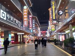 -中贸广场