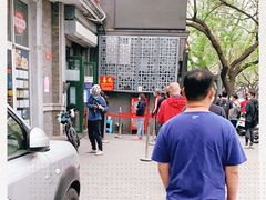 -天泽祥·鼓楼馒头(鼓楼店)