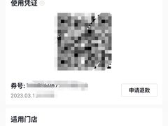 -火锅岛潮牌自助餐厅(天津天佑城店)