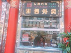 -石头门坎
