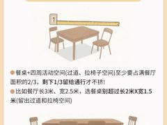 -居丽装饰空间设计(总部)
