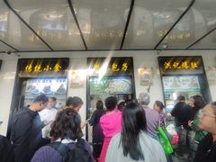 -牛街洪记小吃店(牛街店)