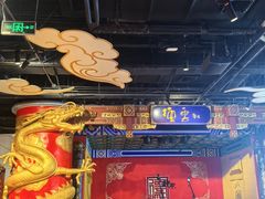 -德云社(三里屯店)