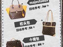 -奢收多·二手奢侈品回收中心(天河店)