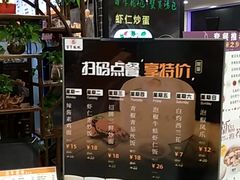 -赤酱红油(家乐福店)