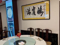 -鸿宾楼(展览馆路店)