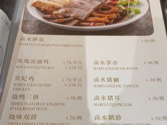 -任兴记(定西路店)
