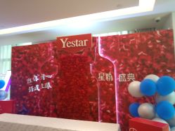 -Yestar艺星医疗美容医院