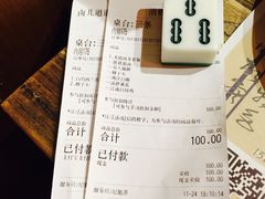 账单-卤儿道道(龙游路店)
