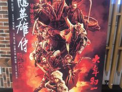 -SFC上影百联影城(川沙IMAX店)