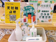 -City1+1城市比萨·意面(欧亚奥莱吉林街店)