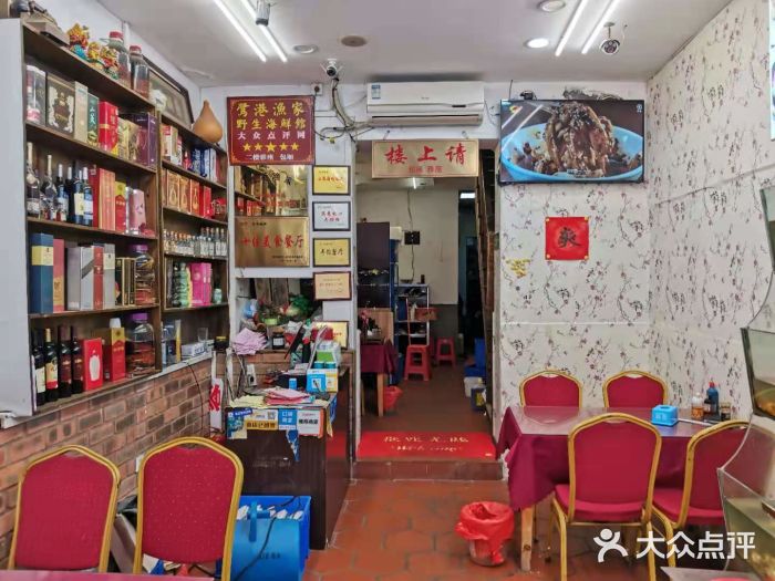 鹭港渔家海鲜大排档大堂图片